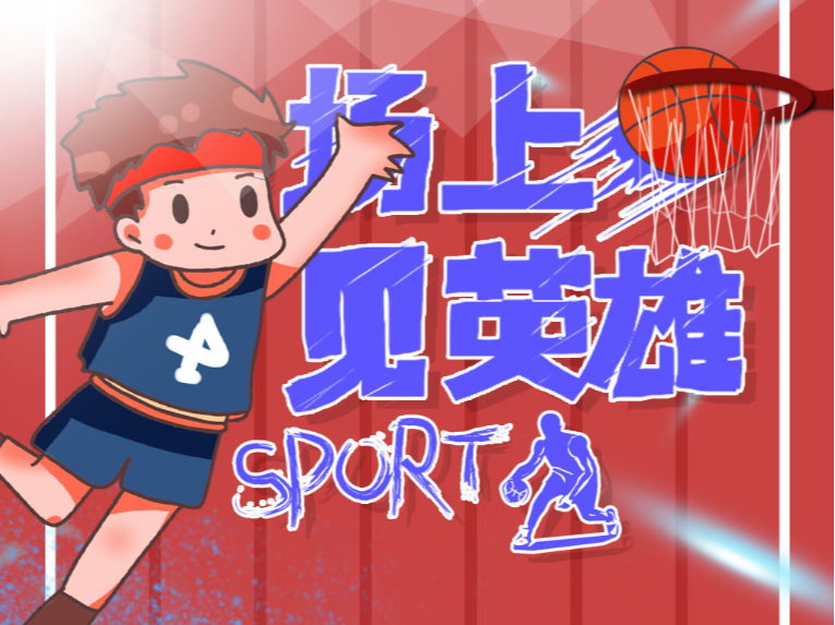季曼谷联的