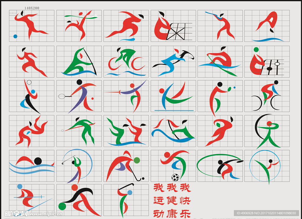 对于塞维利