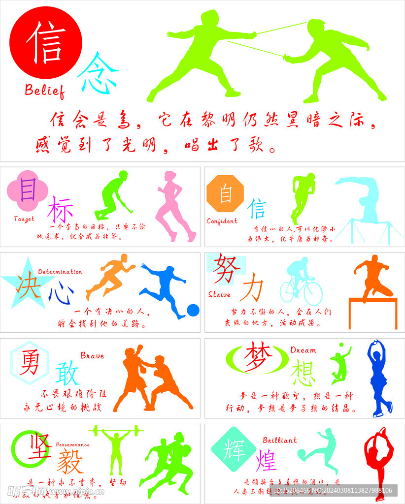 球在空中飞 球在空中飞